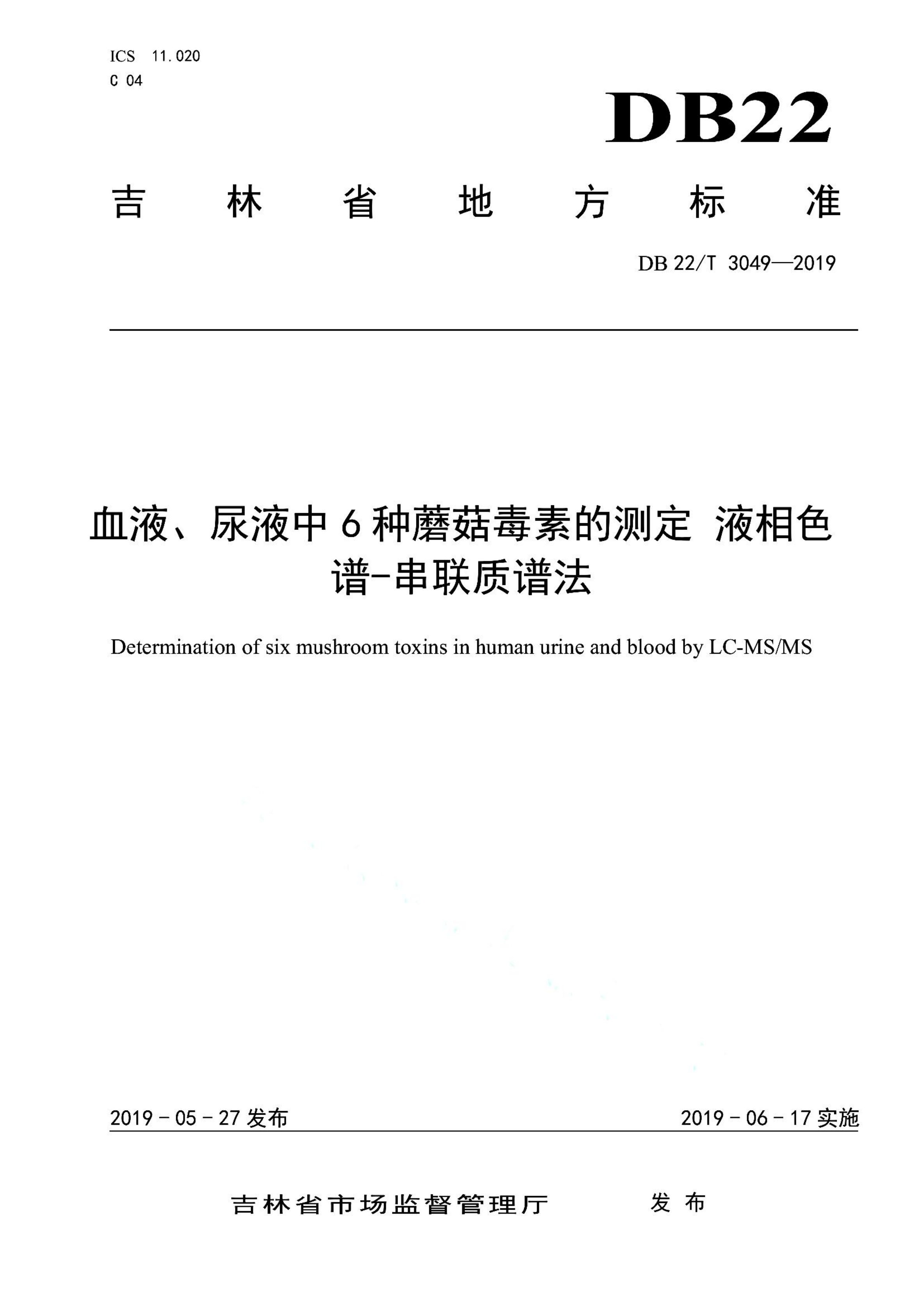 资源详情图